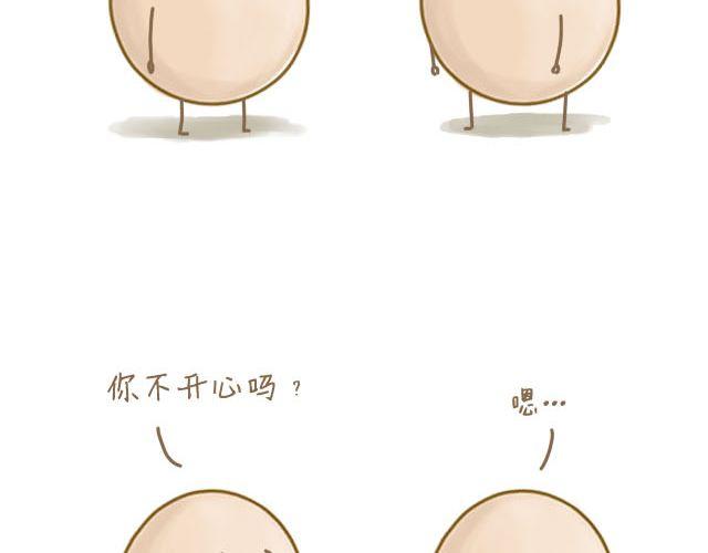 《我是一个蛋》蛋蛋的忧伤 第18页