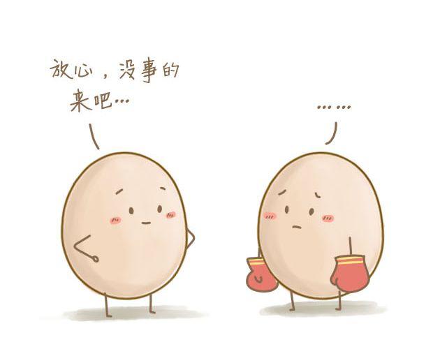 《我是一个蛋》蛋蛋的忧伤 第22页