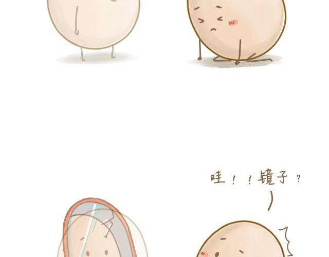《我是一个蛋》蛋蛋的忧伤 第26页