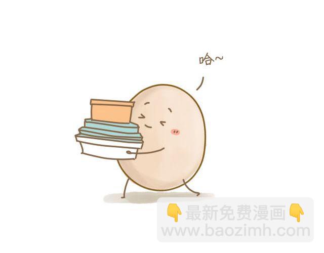 《我是一个蛋》蛋蛋的忧伤 第4页