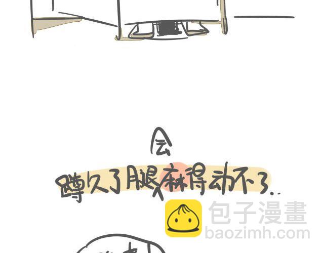 《我是一个蛋》蛋蛋的忧伤 第50页