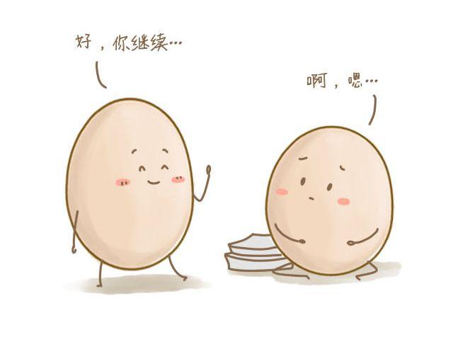 《我是一个蛋》蛋蛋的忧伤 第8页