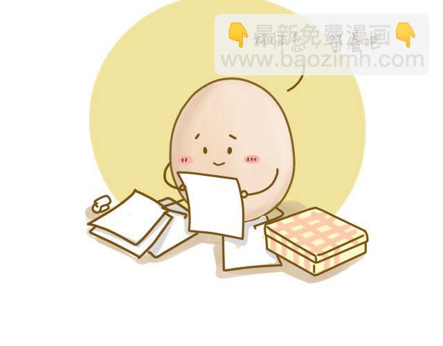 《我是一个蛋》淡淡的回忆 第14页