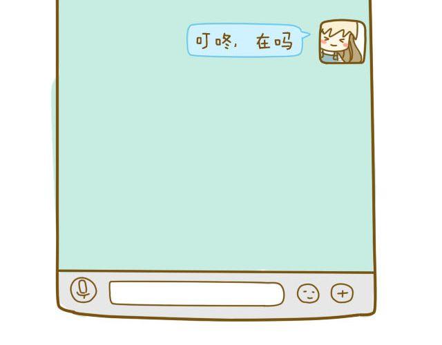 《我是一个蛋》淡淡的回忆 第21页