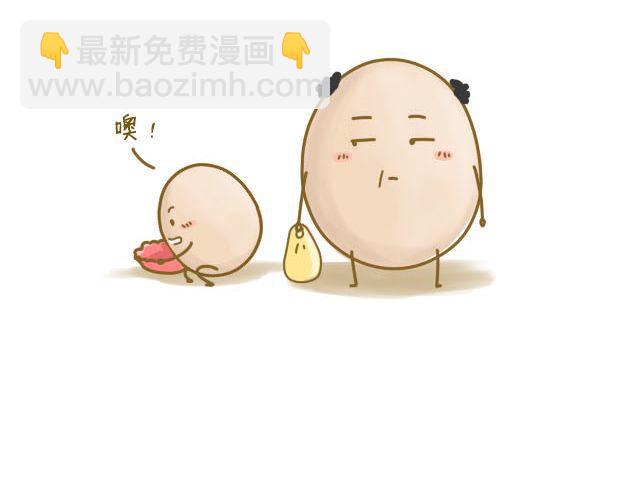 《我是一个蛋》淡淡的回忆 第4页