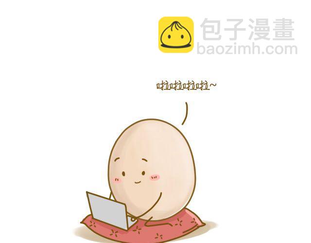 《我是一个蛋》淡淡的回忆 第9页