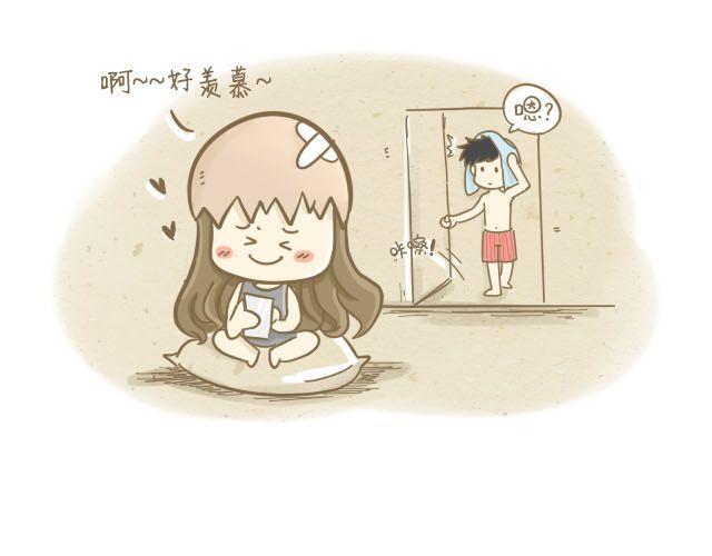 《我是一个蛋》大大男票篇 第3页
