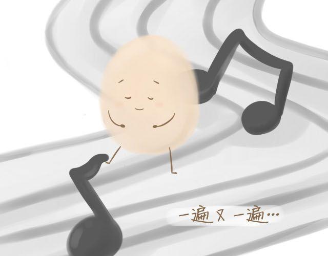 《我是一个蛋》心灵蛋花汤#3 第23页