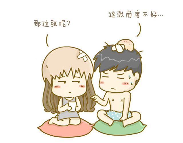 《我是一个蛋》心灵蛋花汤#3 第50页