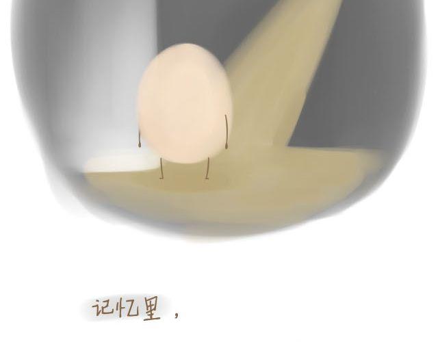 《我是一个蛋》心灵蛋花汤#3 第8页