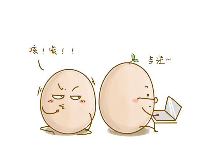 《我是一个蛋》身边的你 第16页
