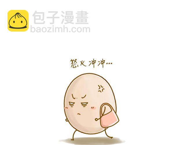 《我是一个蛋》身边的你 第23页