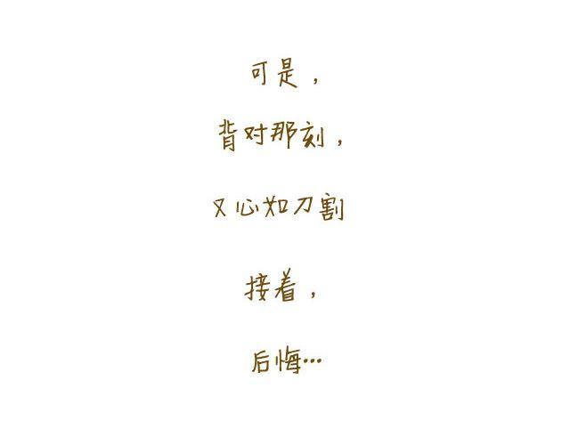 《我是一个蛋》身边的你 第34页
