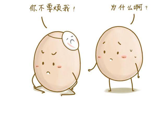 《我是一个蛋》握紧不了的双手 第10页