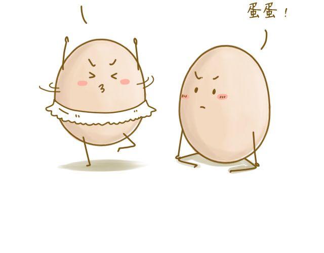 《我是一个蛋》握紧不了的双手 第28页