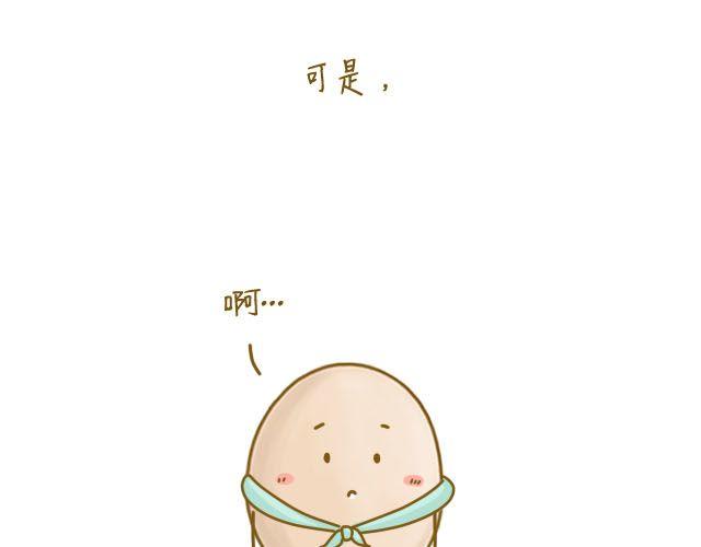 《我是一个蛋》握紧不了的双手 第35页