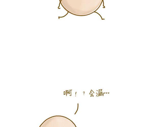 《我是一个蛋》番茄炒蛋 第12页