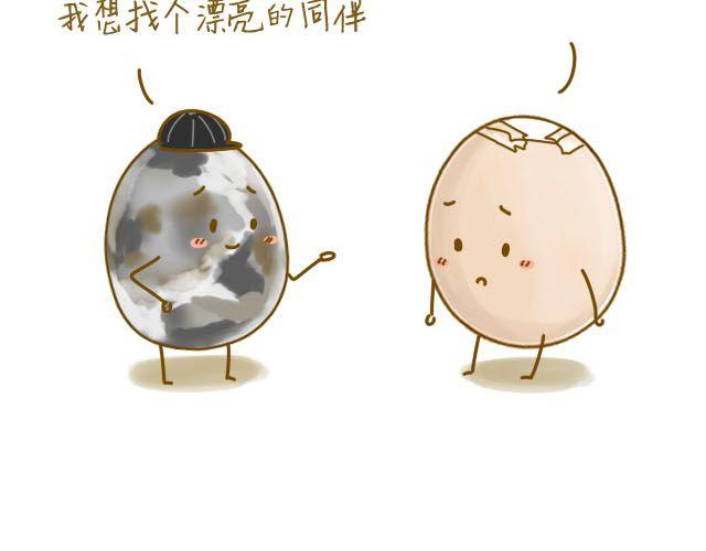《我是一个蛋》番茄炒蛋 第30页