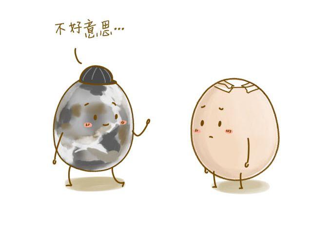 《我是一个蛋》番茄炒蛋 第31页