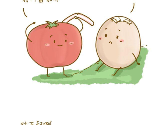 《我是一个蛋》番茄炒蛋 第36页