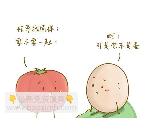 《我是一个蛋》番茄炒蛋 第38页