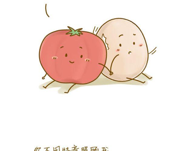 《我是一个蛋》番茄炒蛋 第47页