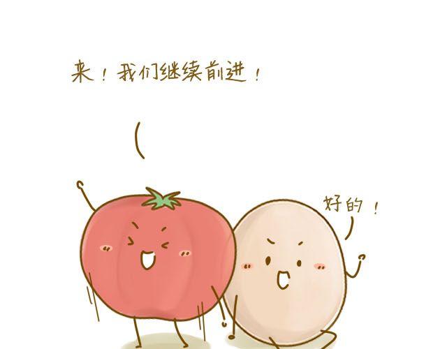 《我是一个蛋》番茄炒蛋 第50页
