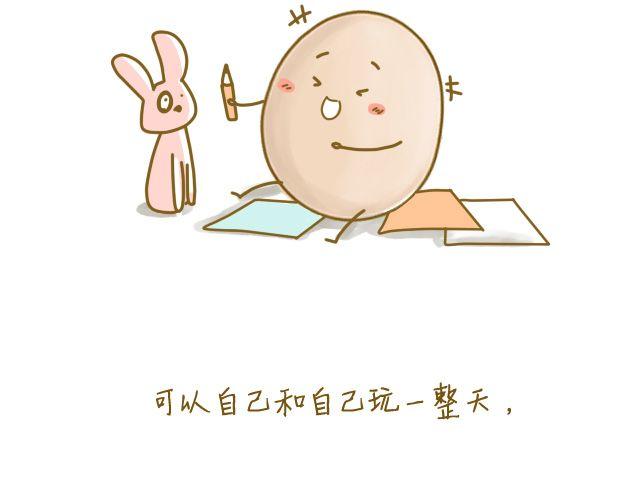 《我是一个蛋》牛粪般的青葱 第3页
