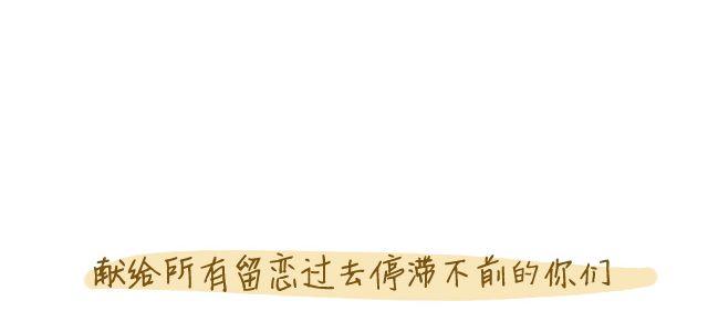 《我是一个蛋》牛粪般的青葱 第48页