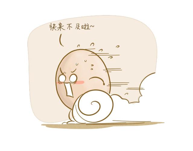 《我是一个蛋》对不起，谢谢你 第32页