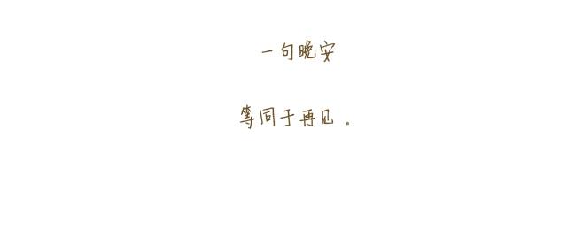 《我是一个蛋》对不起，谢谢你 第45页