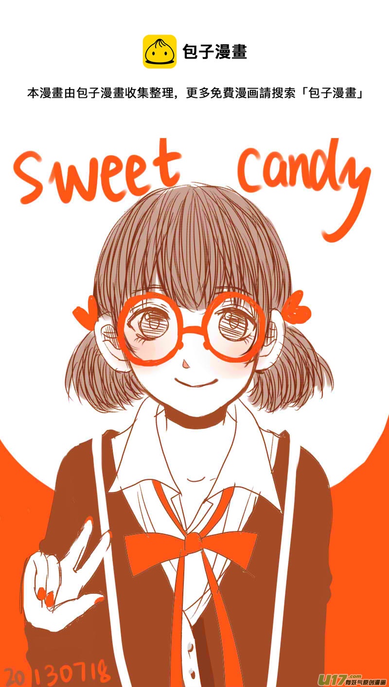 《SWEET CANDY》SWEET1.2 第1页