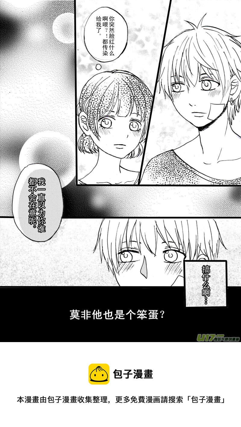 《SWEET CANDY》SWEET1.2 第9页