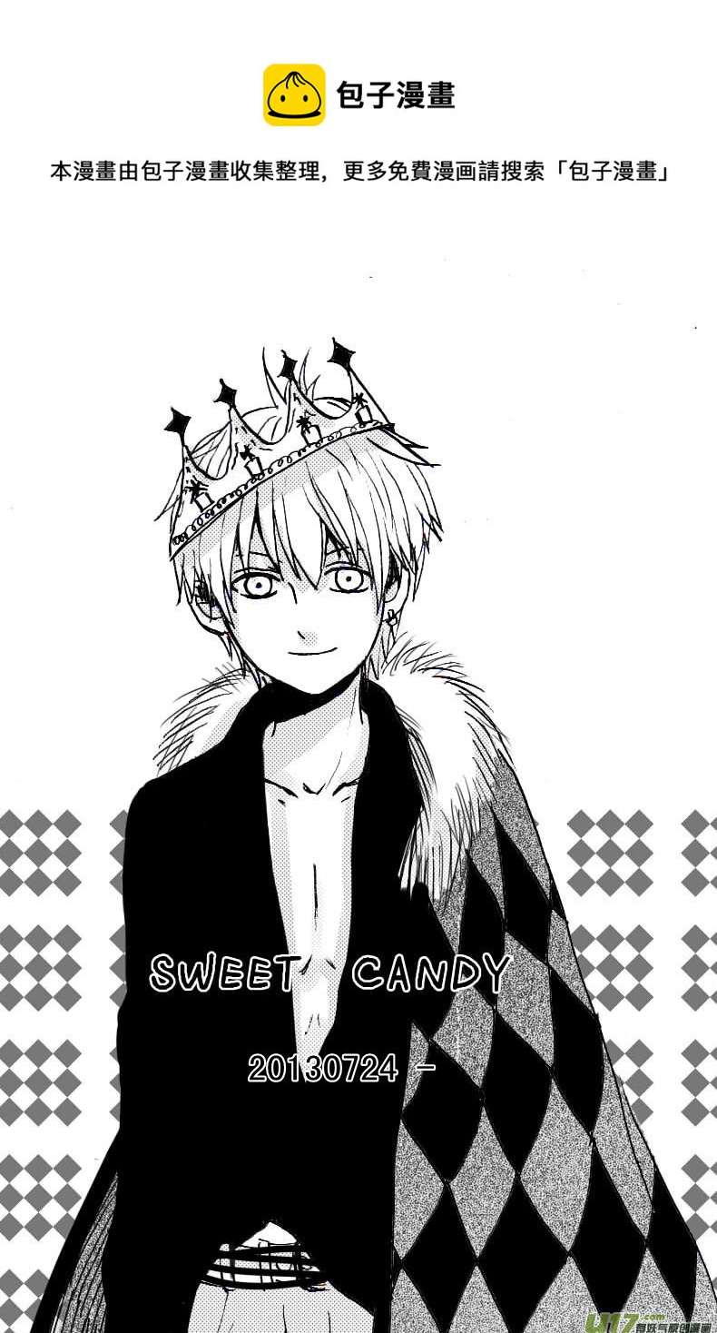 《SWEET CANDY》SWEET1.3 第1页