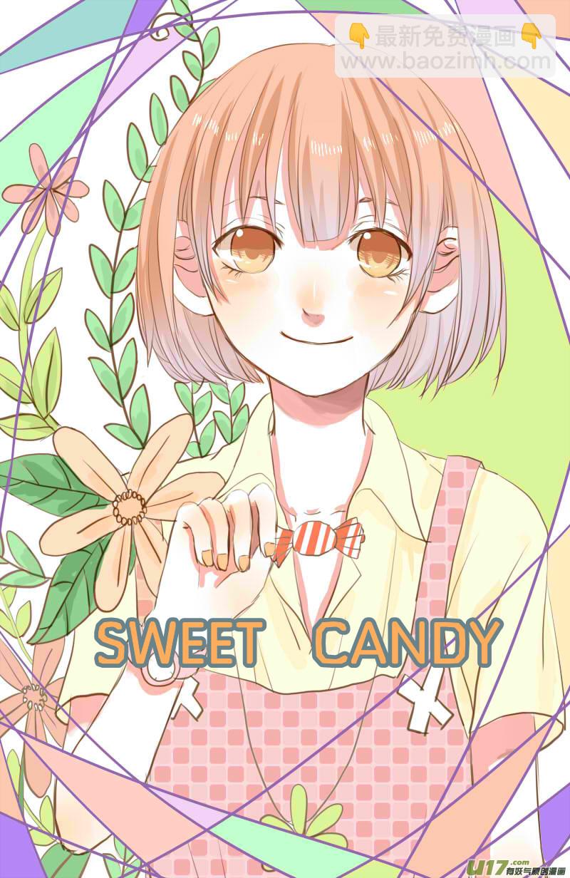 《SWEET CANDY》SWEET1.1 第2页
