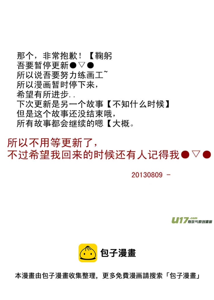 《SWEET CANDY》SWEET2.3 第10页