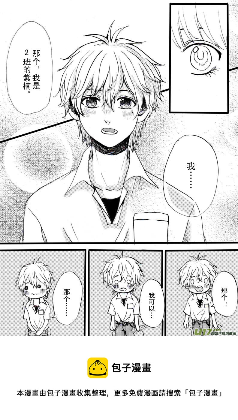 《SWEET CANDY》SWEET2.2 第5页