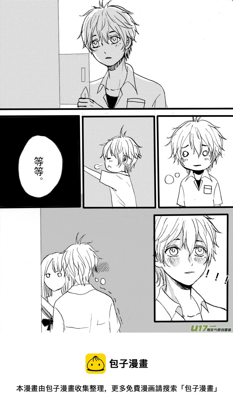 《SWEET CANDY》SWEET2.2 第9页