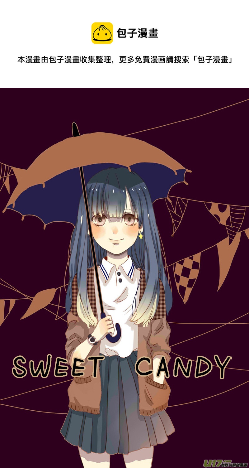 《SWEET CANDY》SWEET3.1 第1页