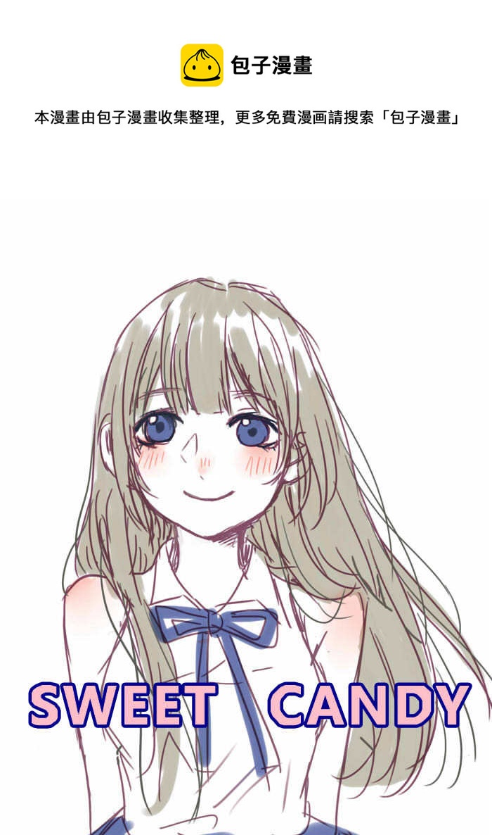 《SWEET CANDY》SWEET4.3 第1页