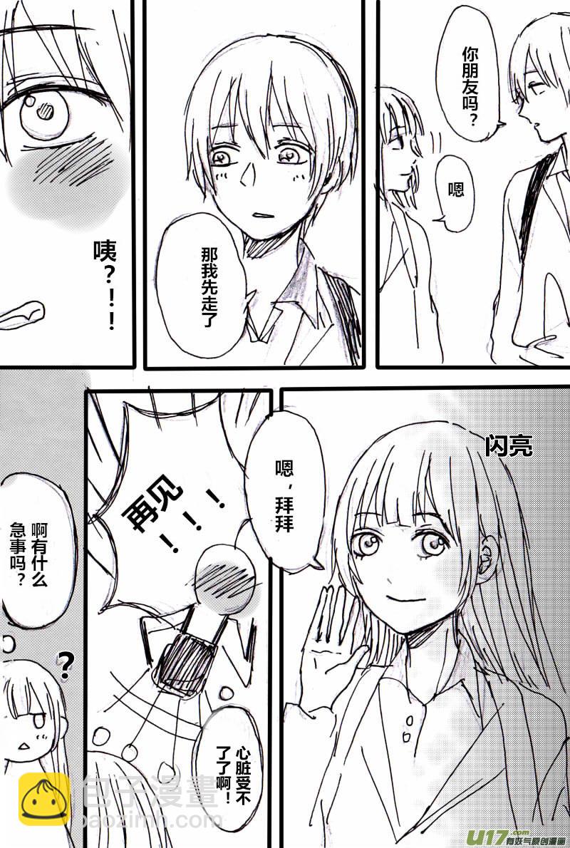 《SWEET CANDY》SWEET4.3 第7页