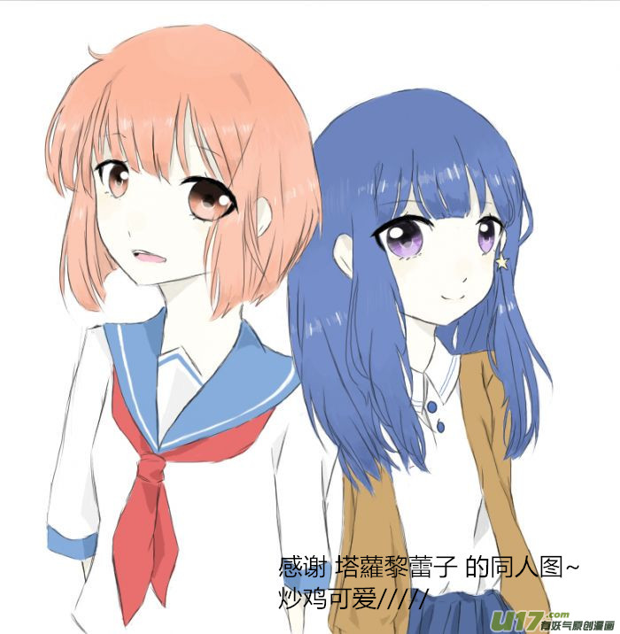 《SWEET CANDY》SWEET5.1 第12页