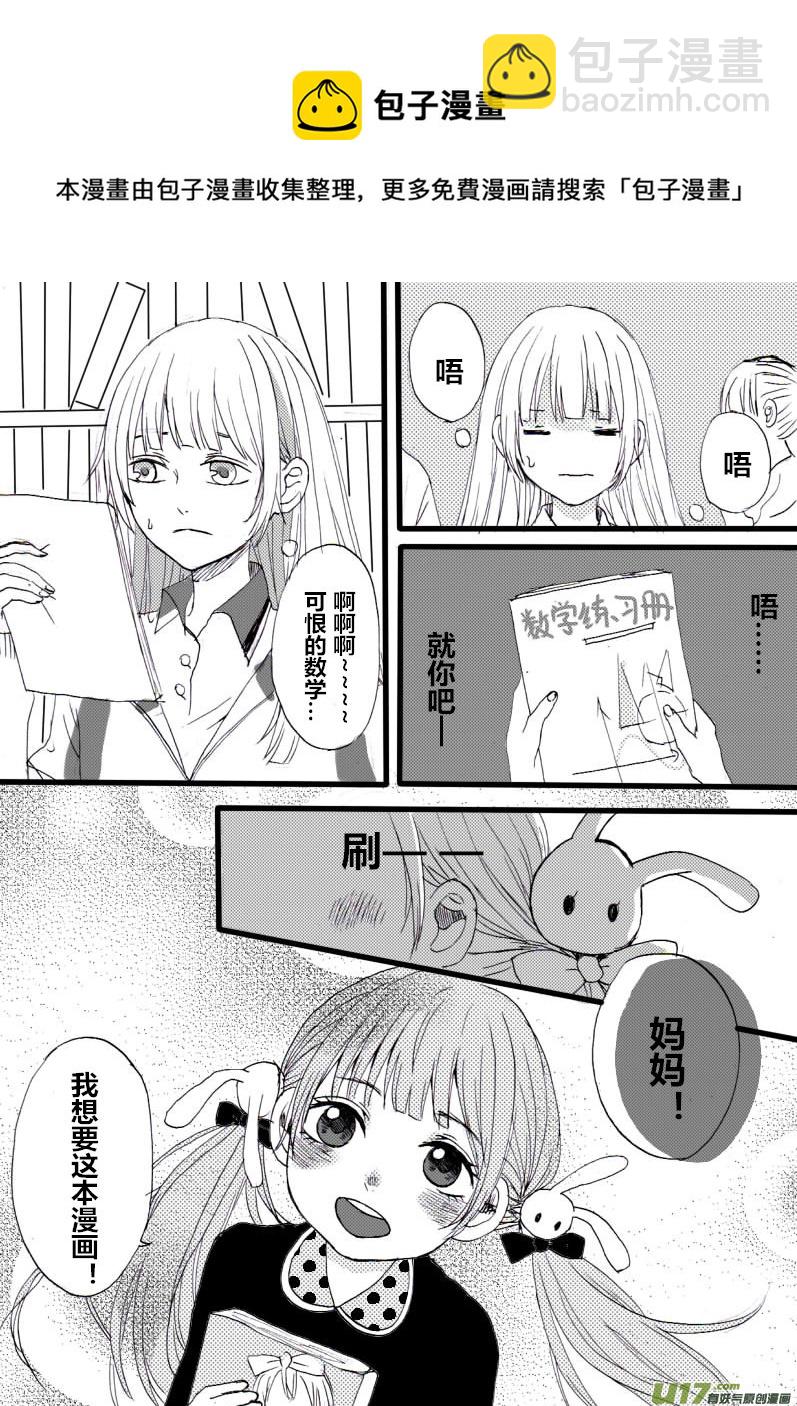 《SWEET CANDY》SWEET4.2 第5页