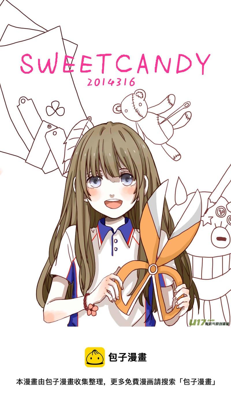 《SWEET CANDY》SWEET4.1 第10页
