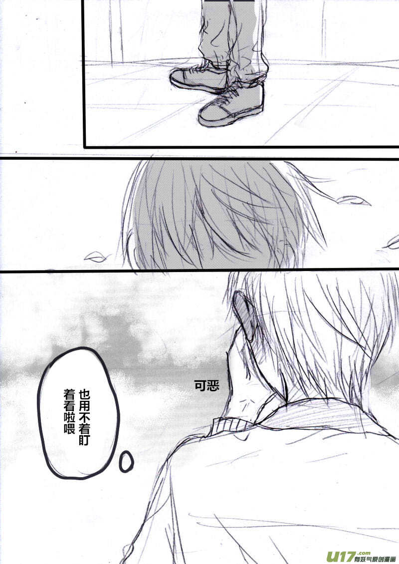 《SWEET CANDY》SWEET4.1 第8页