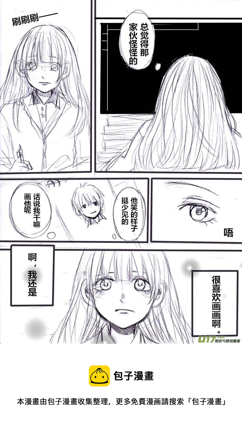 《SWEET CANDY》SWEET4.1 第9页