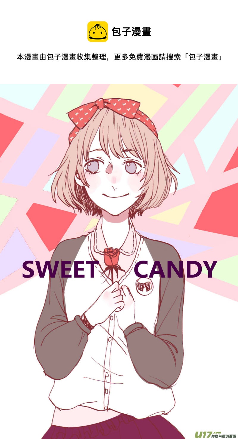 《SWEET CANDY》SWEET5.5 第1页