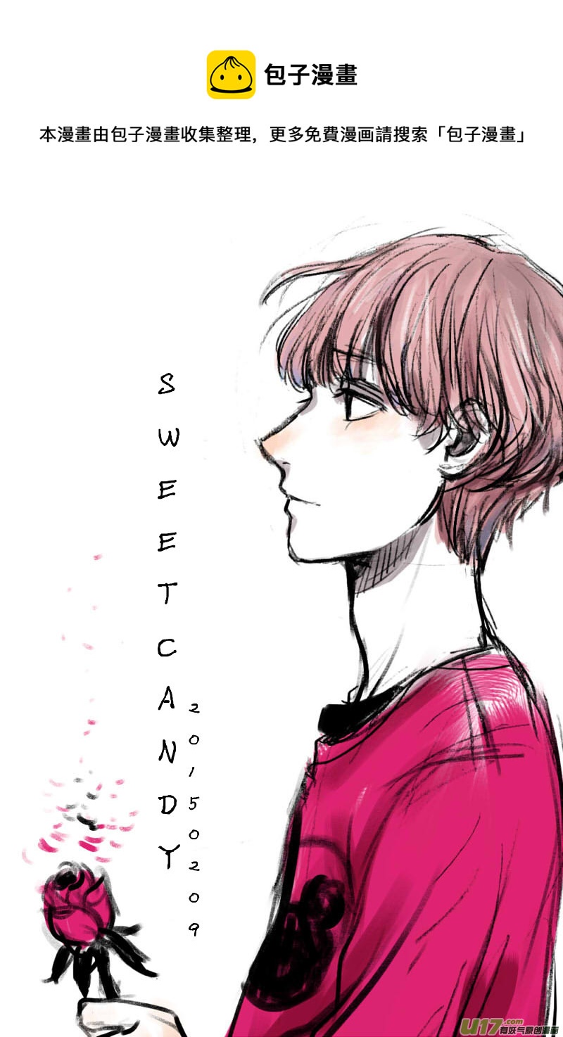 《SWEET CANDY》SWEET5.4 第1页