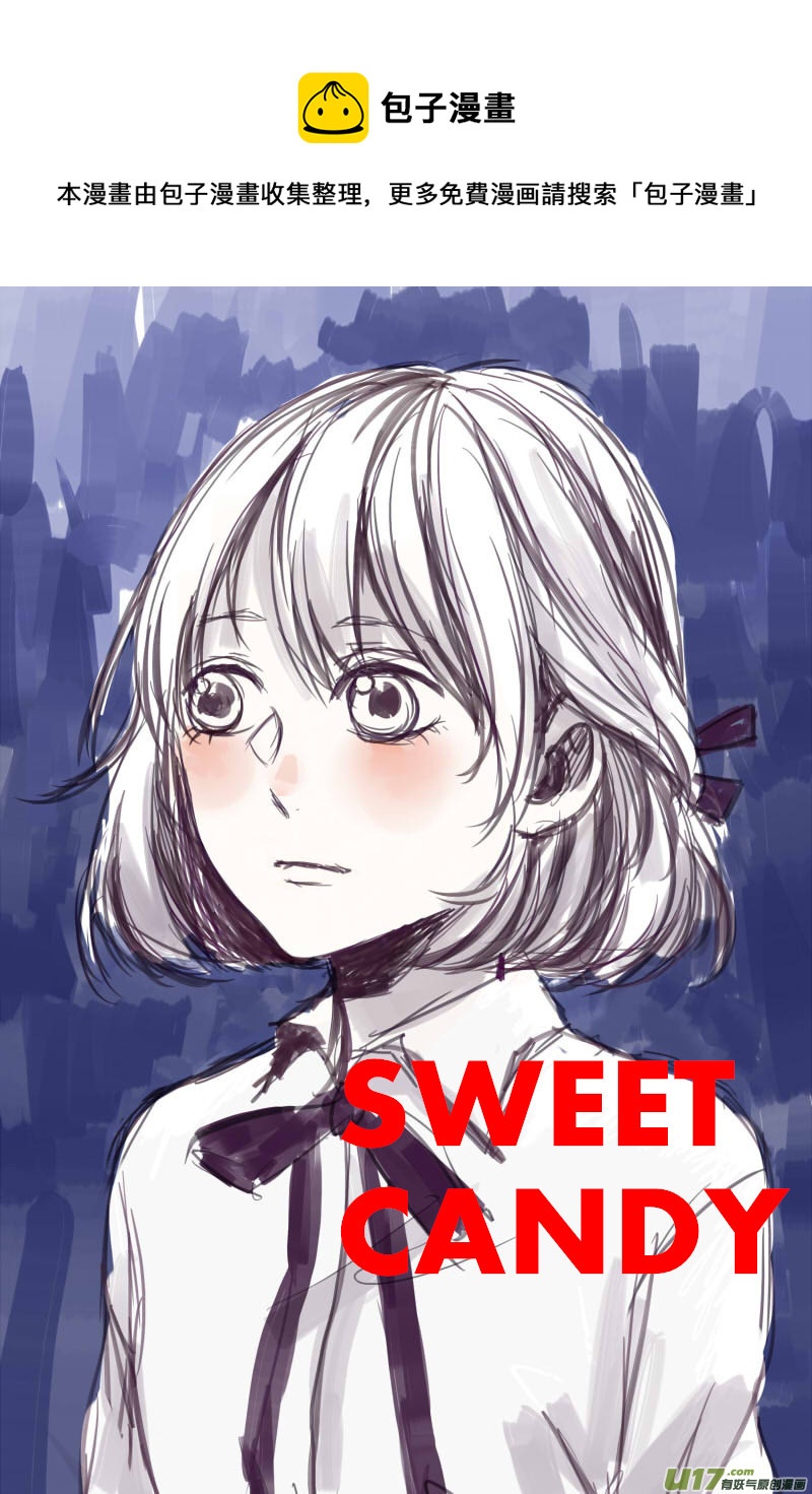 《SWEET CANDY》SWEET5.2 第1页