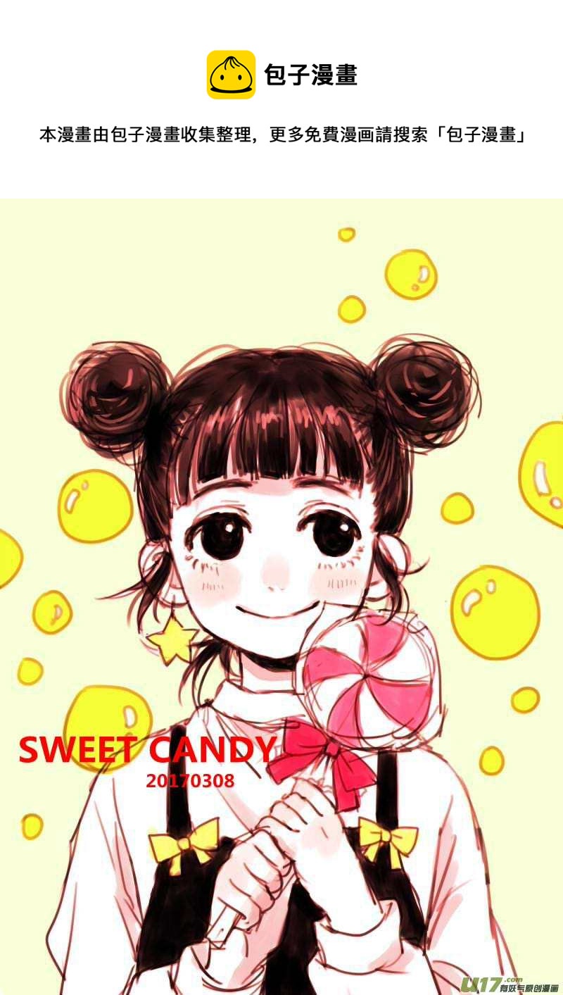 《SWEET CANDY》SWEET7.1 第1页